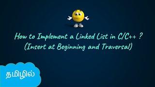 Implementation of Linked List in C/CPP | Insert at beginning | Traversal | DSA in Tamil