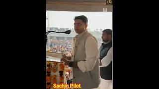 Sachin Pilot ~ Satto Gurjar Rasiya #shorts #rasiya #youtubeshorts #sachinpilot #sachin #trending