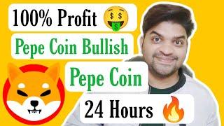 Profit in Just 24 Hours  | Pepe Coin Bullish | Pepe Coin Latest News Updates