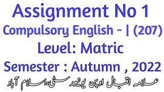 AIOU Code 207 Solved Assignment No.1 Semester Autumn 2022