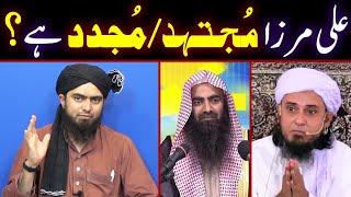  Engineer Muhammad Ali Mirza MUJADDID Ya MUJTAHID Ya MUHAQQIQ hay ??? Reply to ULMA of All SECTS