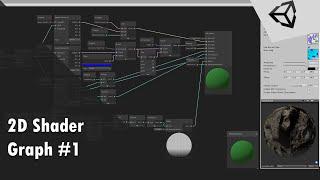 شرح أساسيات محرك اليونتي | مقدمة عن الشيدر جراف | introduction to shader graph