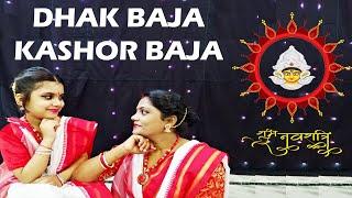 Dhak Baja Kashor Baja | Shreya Ghoshal | Isha and Pakhi | Mom and Daughter, Durga Puja Special Songs