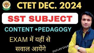 CTET DEC.2024 | SST SUBJECT |HISTORY, POLITY, GEOGRAPHY  | CONTENT +BY PEDAGOGY |  DEEPAK SHARMA