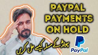 PayPal payments on hold issue Urdu Hindi 2025