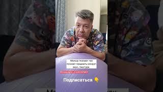 Почему ребенок всё тянет в рот?