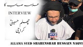 INTERVIEW OF ALLAMA SYED SHAHENSHAH HUSSAIN NAQVI | CHARAGH-E-HAQ