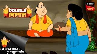 নিউ ইয়ার’এস ফিস্ট | Gopal Bhar ( Bengali ) | Double Gopal | Full Episode
