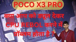 POCO X3 PRO Double decker cpu repair | double decker dead solution