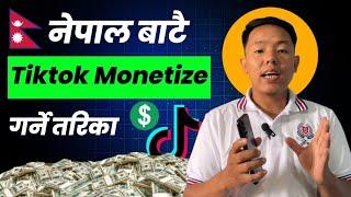 Tiktok Monetization Nepal || How To Monetize Tiktok In Nepal