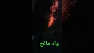 حتفالات مع عائلة وحباب زوينة بزاف