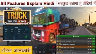 All Features Explain Truck Simulator Ultimate 丨How To Play Truck simulator ultimate How To Get Job