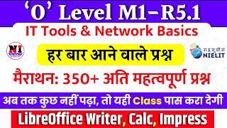 O Level Marathon Class 2025 | 350+ LibreOffice MCQs | IT Tools MCQs January 2025 #m1r5 #olevelexam