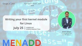 Writing your first kernel module for Linux (أمين التاجر)