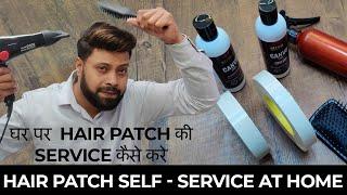 How to do Hair Patch Self Service at Home | Step-by-step explained and free consultant #hairpatches