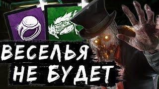 Злой Мор напоролся на фановые билды выживших [DBD]