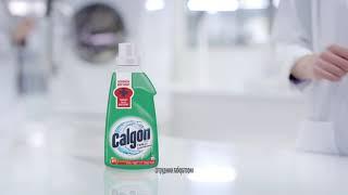 Calgon Гель Антибактериальный