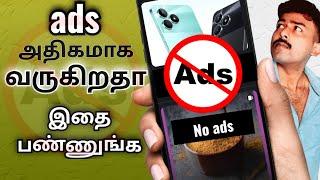 ads problem in android tamil, how to block ads @TechtoAjin