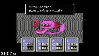 [SFC]MOTHER2 Any% 39:29