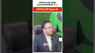 UPPSC Ro/Aro Job Profile  क्या काम करना पड़ता है? #shorts #reels #gyansir #uppsc #uppscro #roaro