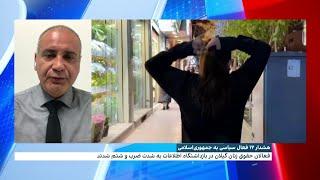 هشدار ۱۲ فعال سیاسی به جمهوری‌اسلامی