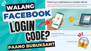 Paano Buksan ang Facebook Account Kung Walang Natanggap na Login Code