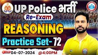 UP Police Re Exam 2024 | Reasoning Practice Set 72 | UPP Constable Reasoning By Rahul Sir