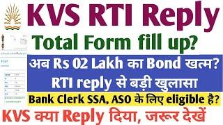 KVS Important Information। RTI reply।total candidate apply for JSA। PRT। Steno। kvs vacancy 2022।