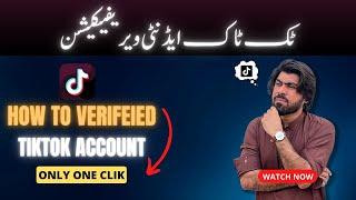 Verify Identity TikTok | Set Up Payment Method TikTok | Tax Information TikTok 2024 | RJ Afridi TV