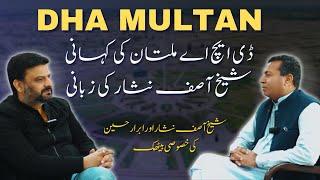 DHA Multan ki kahani Sheikh Asif Nisar ki zubani | Pakistan Properties