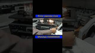 Rinnai Japani gas stove whole sale price