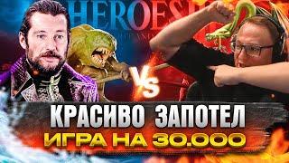 Герои 3 | КРАСИВО ЗАПОТЕЛ В ИГРЕ НА 30.000 РУБЛЕЙ | 11.06.2024