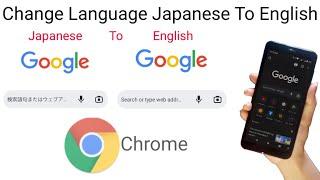 how to change language japanese to english in chrome