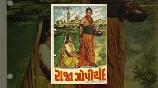 Raja Gopichand | Gujarati Movies Full | Arvind Trivedi, Sarla Yevlekar, Manhar Desai