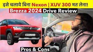 Nexon या Xuv 300 Plan कर रहे हो? इसे चलाये बिना मत लेना 🫵 Maruti Brezza 2024 Drive Review 