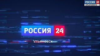 Выпуск программы "Вести24" - 28.07.21 - 21.00