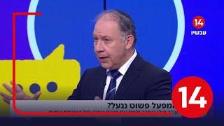 המפעל פשוט ננעל? עו"ד אילן בומבך נלחם בהשבתת המשק