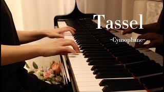 《Tassel》世界上最治癒的鋼琴曲 / taozipiano