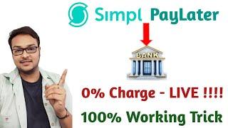 Simpl pay Later to bank account @ 0 Charge | Simple pay Later to bank transfer | 100% Working trick