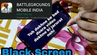 Black Screen / Crash BGMI - Any Solution? Battlegrounds mobile India - Axom Don