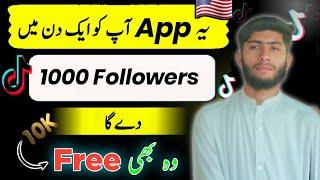 how to get 10k followers on tiktok | tiktok par 10000 followers kaise badhaye | tiktok free follower