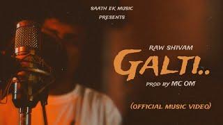 RAW SHIVAM - GALTI (OFFICIAL MUSIC VIDEO) PROD BY MC OM | SAATH EK MUSIC 2024