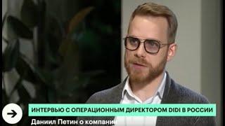 Даниил Петин. Агрегация такси