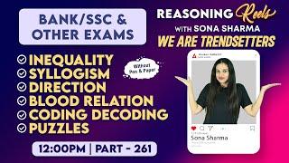 Bank & SSC | Reasoning Classes #261 | Reasoning REELS with Sona Sharma