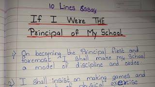 IF I WERE THE PRINCIPAL OF MY SCHOOL| 10 Lines on If I WERE The Principal Of My School| Essay|Speech