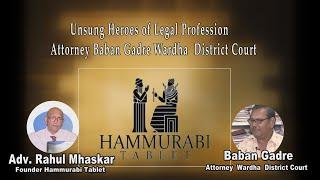 Unsung Heroes of Legal Profession  Attorney Baban Gadre Wardha  District Court