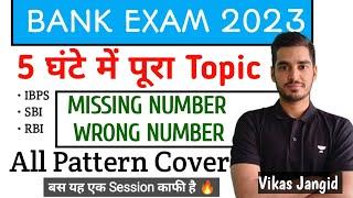 Complete Number Series For 2023 Bank Exam | All Pattern cover in One Session  | Vikas Jangid