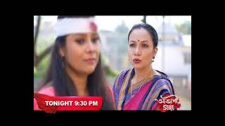 Akashi Ganga - আকাশী গঙ্গা | 14th December 2024 | promo