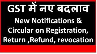 New GST Changes I New Notifcations issued by CBIC I CA Satbir Singh