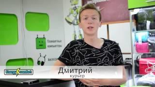 Интервью с сотрудниками